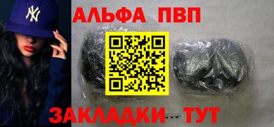 мефедрон мука Ефремов