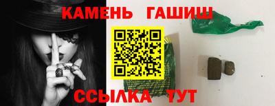 тгк Железногорск