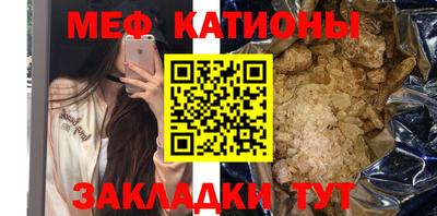 мефедрон мука Ефремов