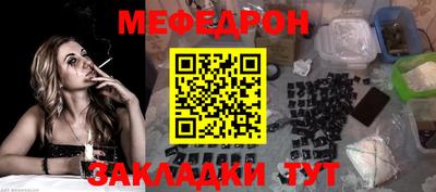 экстази Железноводск