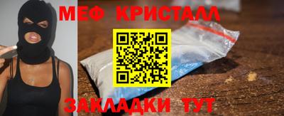 мдма Ивантеевка