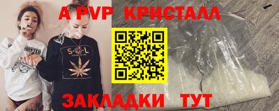экстази Железноводск