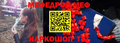 тгк Железногорск