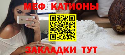 экстази Железноводск