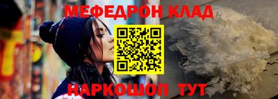 ALPHA PVP Иваново