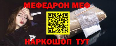 соль курить ск Ижевск