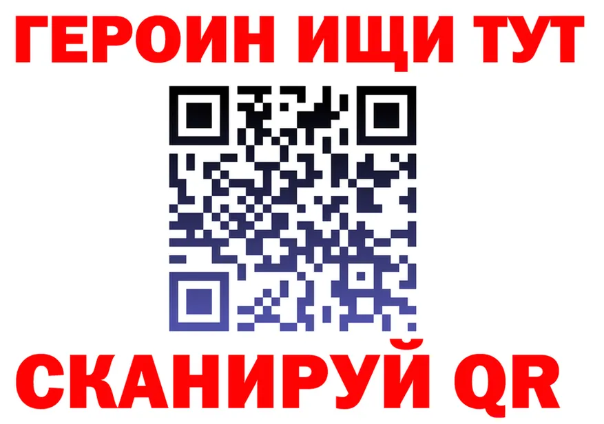 Кетамин VHQ зеркало darknet MEGA Одинцово