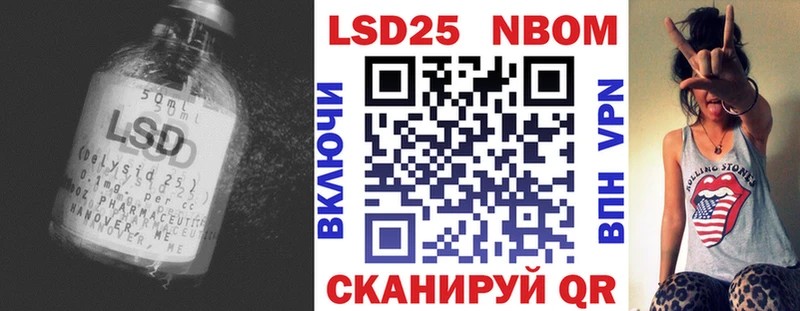 ссылка на мегу маркетплейс  где можно купить наркотик  Одинцово  Лсд 25 экстази ecstasy 