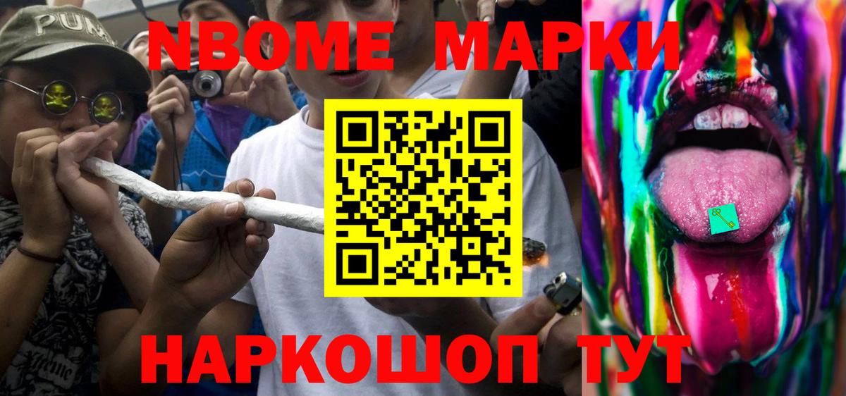 omg маркетплейс  Вход с VPN  Лсд 25 экстази кислота  Одинцово  LSD-25 экстази кислота 