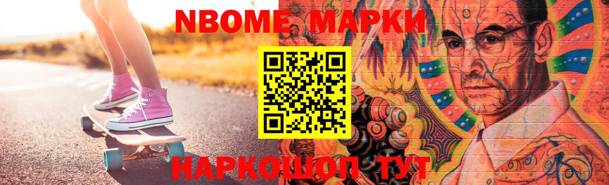 ЛСД экстази кислота Одинцово