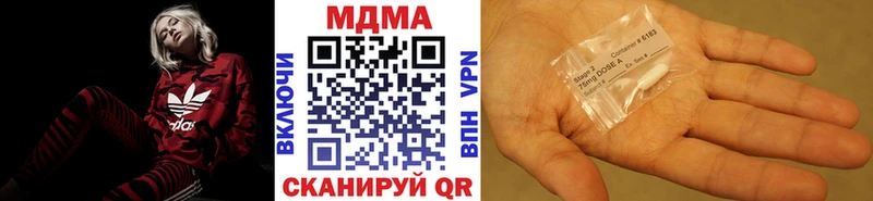 МДМА crystal  наркошоп  Одинцово 
