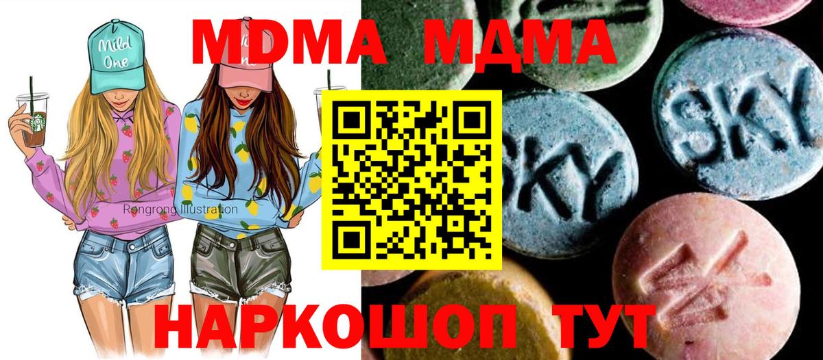 Амфетамин Одинцово