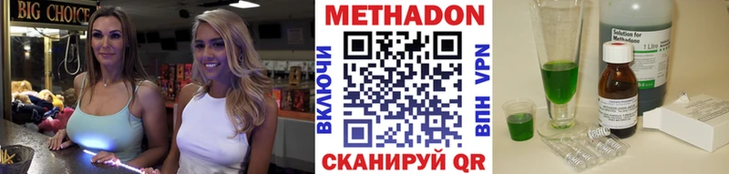 kraken зеркало  Одинцово  МЕТАДОН кристалл 