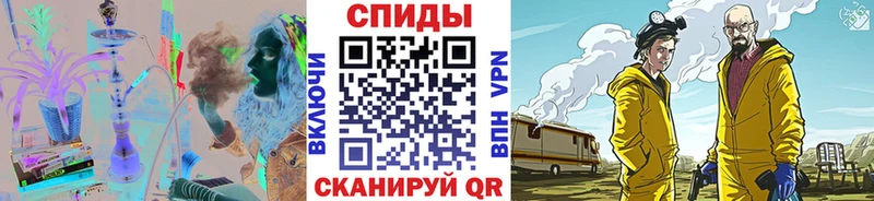 Метамфетамин Декстрометамфетамин 99.9%  кракен ONION  Одинцово 