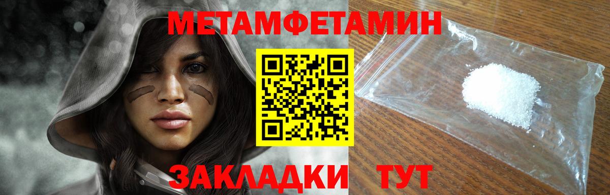 Метамфетамин Декстрометамфетамин 99.9% Одинцово