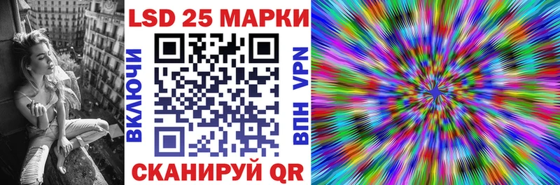 гидра ТОР  Одинцово  Марки N-bome 1500мкг  дарнет шоп 