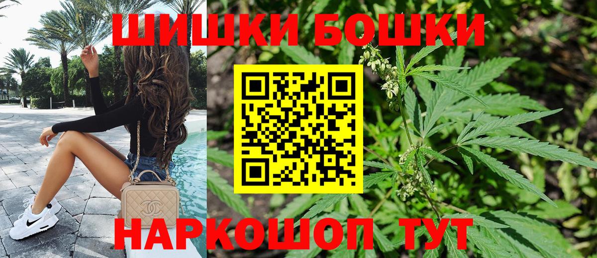 Бошки марихуана LSD WEED  Марихуана LSD WEED  МАРИХУАНА OG Kush  Вход с VPN  Одинцово  Бошки марихуана Ganja 